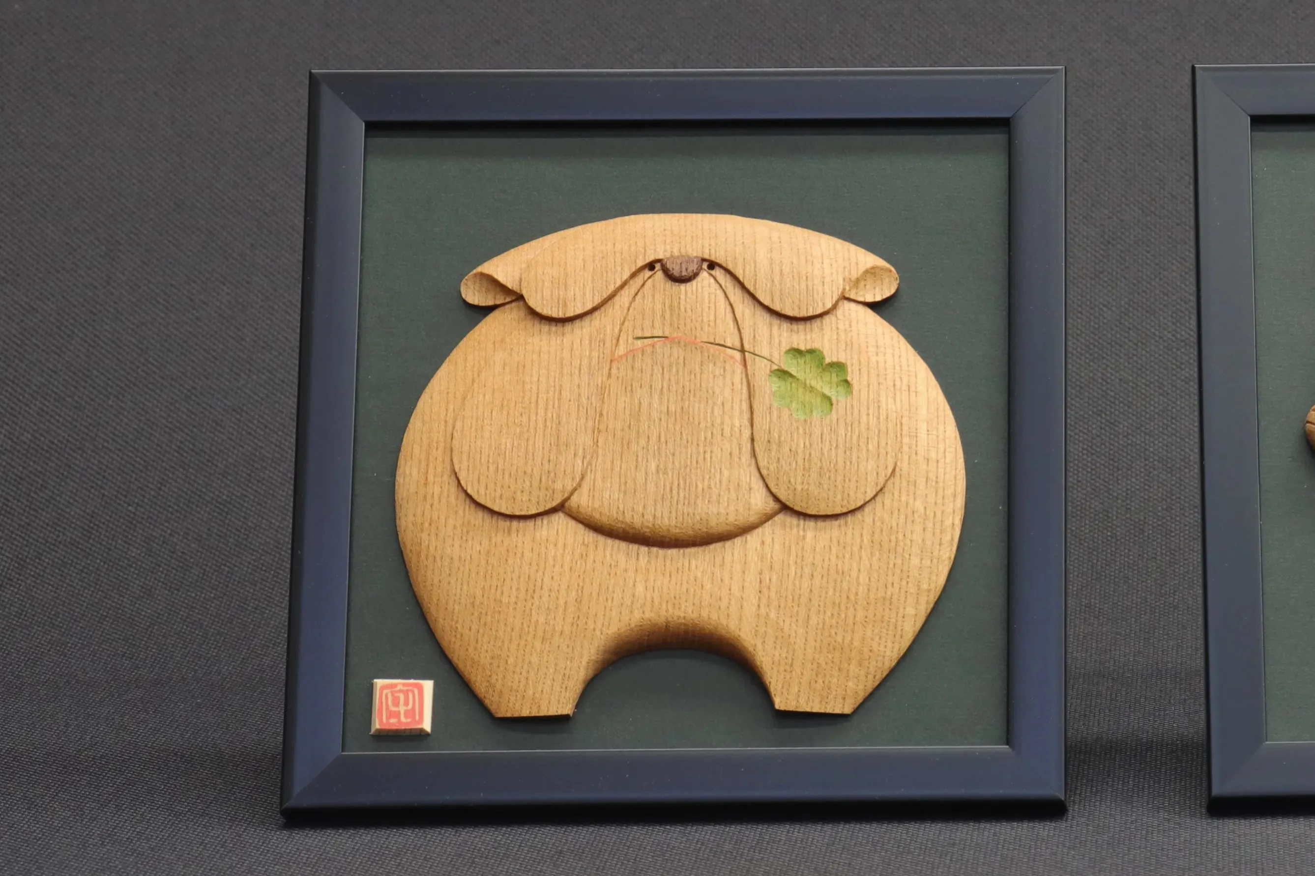 米田守作「福わんこ」の画像